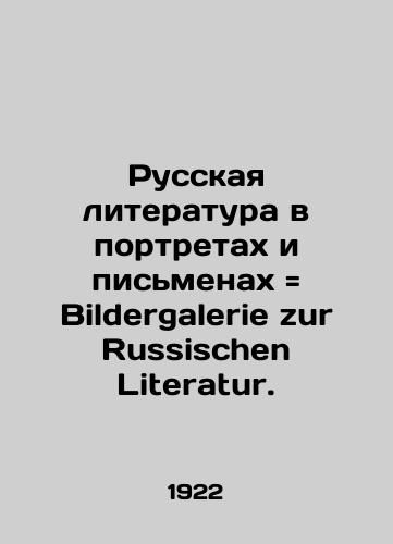 Russkaya literatura v portretakh i pismenakh Bildergalerie zur Russischen Literatur./Russian Literature in Portraits and Writing Bildergalerie zur Russischen Literatur. In Russian - landofmagazines.com