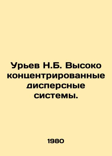 Urev N.B. Vysokokontsentrirovannye dispersnye sistemy./Uriev N.B. Highly concentrated particulate systems. In Russian - landofmagazines.com
