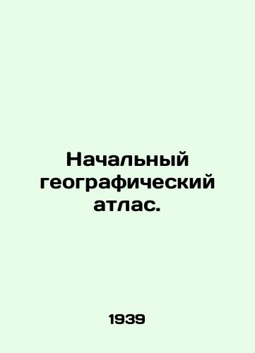 Nachalnyy geograficheskiy atlas./Initial geographic atlas. In Russian - landofmagazines.com