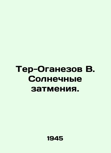 Ter-Oganezov V. Solnechnye zatmeniya./Ter-Oganezov V. Solar eclipses. In Russian - landofmagazines.com