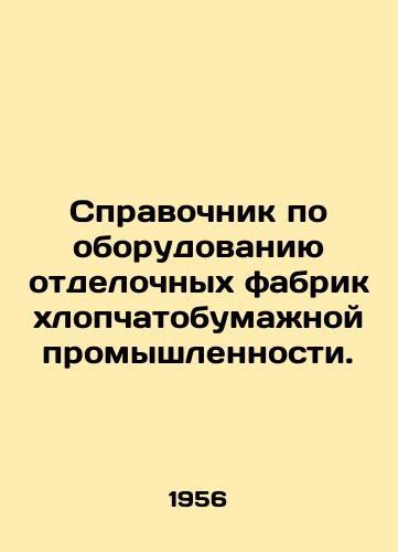 Spravochnik po oborudovaniyu otdelochnykh fabrik khlopchatobumazhnoy promyshlennosti./Cotton Manufacturing Factory Equipment Guide. In Russian - landofmagazines.com