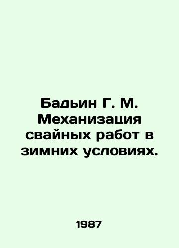 Badin G. M. Mekhanizatsiya svaynykh rabot v zimnikh usloviyakh./Badin G. M. Mechanization of pile-ups in winter conditions. In Russian - landofmagazines.com