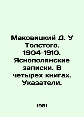Makovitskiy D. U Tolstogo. 1904-1910. Yasnopolyanskie zapiski. V chetyrekh knigakh. Ukazateli./Makovitsky D. U Tolstoy. 1904-1910. Yasnopolyansky notes. In four books In Russian - landofmagazines.com