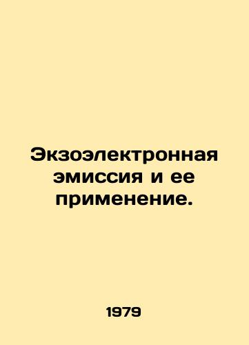 Ekzoelektronnaya emissiya i ee primenenie./Exoelectronic emissions and their application. In Russian - landofmagazines.com