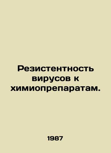 Rezistentnost virusov k khimiopreparatam./Chemotherapy resistance of viruses. In Russian - landofmagazines.com