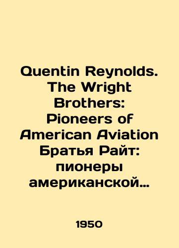 Quentin Reynolds. The Wright Brothers: Pioneers of American Aviation Bratya Rayt: pionery amerikanskoy aviatsii./Quentin Reynolds. The Wright Brothers: Pioneers of American Aviation The Wright Brothers: Pioneers of American Aviation. In English - landofmagazines.com