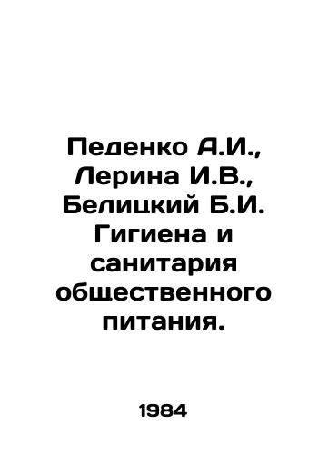 Pedenko A.I.,  Lerina I.V.,  Belitskiy B.I. Gigiena i sanitariya obshchestvennogo pitaniya./Pedenko A.I.,  Lerina I.V.,  Belitsky B.I. Hygiene and Public Catering Sanitation. In Russian - landofmagazines.com