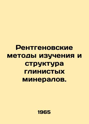 Rentgenovskie metody izucheniya i struktura glinistykh mineralov./X-ray methods and structure of clay minerals. In Russian - landofmagazines.com
