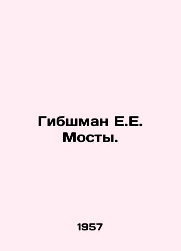 Gibshman E.E. Mosty./Gibschmann E.E. Bridges. In Russian - landofmagazines.com