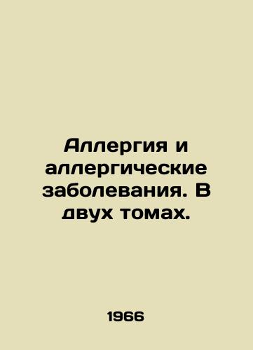Allergiya i allergicheskie zabolevaniya. V dvukh tomakh./Allergies and Allergic Diseases. In two volumes. In Russian - landofmagazines.com
