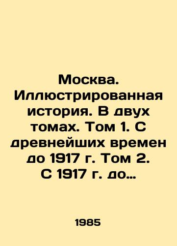 Moskva. Illyustrirovannaya istoriya. V dvukh tomakh. Tom 1. S drevneyshikh vremen do 1917 g. Tom 2. S 1917 g. do nashikh dney./Moscow. Illustrated History. In two volumes. Volume 1. From Ancient Times to 1917. Volume 2. From 1917 to the present day. In Russian - landofmagazines.com