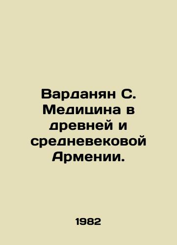 Vardanyan S. Meditsina v drevney i srednevekovoy Armenii./Vardanian S. Medicine in Ancient and Medieval Armenia. In Russian - landofmagazines.com