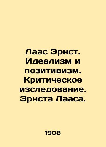 Laas Ernst. Idealizm i pozitivizm. Kriticheskoe izsledovanie. Ernsta Laasa./Laas Ernst. Idealism and Positivism. Ernst Laas Critical Study. In Russian - landofmagazines.com