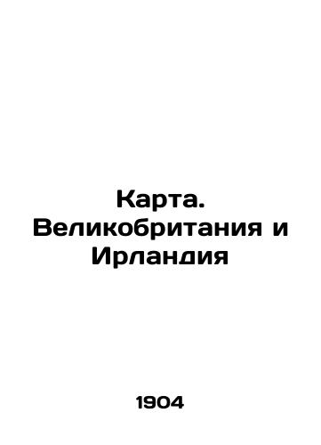Karta. Velikobritaniya i Irlandiya/Map. UK & Ireland In Russian - landofmagazines.com