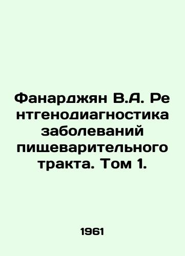 Fanardzhyan V.A. Rentgenodiagnostika zabolevaniy pishchevaritelnogo trakta. Tom 1./Fanarjian V.A. Radiodiagnostics of diseases of the digestive tract. Volume 1. In Russian - landofmagazines.com