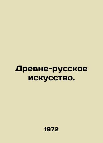 Drevne-russkoe iskusstvo./Ancient Russian Art. In Russian - landofmagazines.com