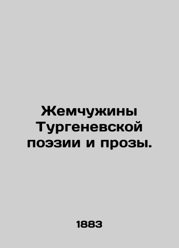 Zhemchuzhiny Turgenevskoy poezii i prozy./Pearl of Turgenev Poetry and Prose. In Russian - landofmagazines.com