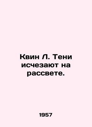 Kvin L. Teni ischezayut na rassvete./Queen L. The shadows disappear at dawn. In Russian - landofmagazines.com