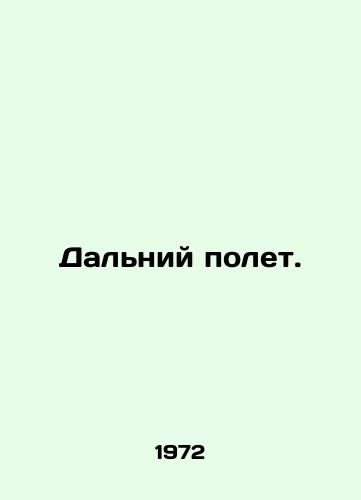 Dalniy polet./Long flight. In Russian - landofmagazines.com