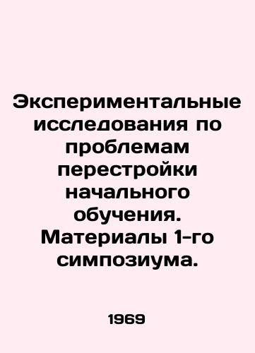 Eksperimentalnye issledovaniya po problemam perestroyki nachalnogo obucheniya. Materialy 1-go simpoziuma./Pilot Studies on Primary Learning Restructuring. Proceedings of the 1st Symposium. In Russian - landofmagazines.com