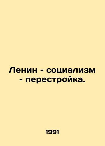 Lenin – sotsializm – perestroyka./Lenin, Socialism, Perestroika. In Russian - landofmagazines.com