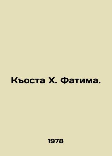 Kosta Kh. Fatima./Kyosta H. Fatima. In Russian - landofmagazines.com