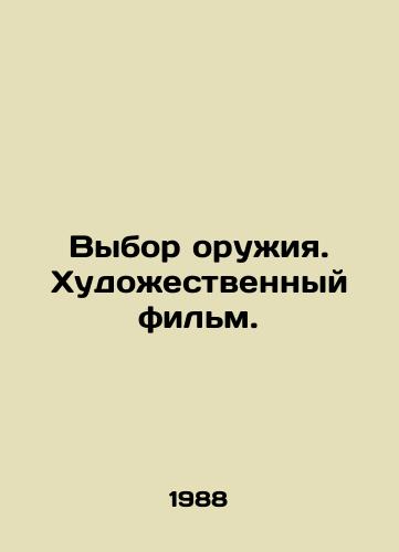 Vybor oruzhiya. Khudozhestvennyy film./Choice of weapons. A feature film. In Russian - landofmagazines.com