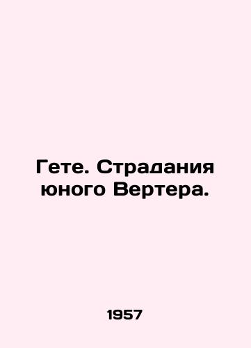 Gete. Stradaniya yunogo Vertera./Goethe. The Suffering of Young Werther. In Russian - landofmagazines.com