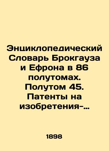 Entsiklopedicheskiy Slovar Brokgauza i Efrona v 86 polutomakh. Polutom 45. Patenty na izobreteniya-Petropavlovskiy./Brockhaus and Ephrons Encyclopedic Dictionary in 86 half-volumes In Russian - landofmagazines.com