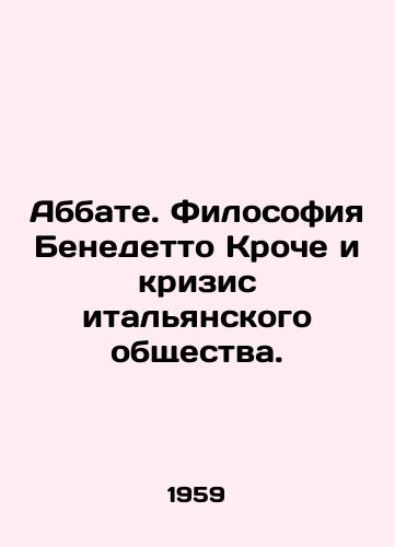 Abbate. Filosofiya Benedetto Kroche i krizis italyanskogo obshchestva./Abbate. Benedetto Croces Philosophy and the Crisis of Italian Society. In Russian - landofmagazines.com