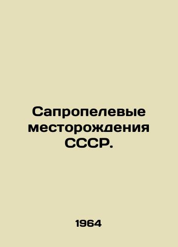 Sapropelevye mestorozhdeniya SSSR./Sapropel deposits of the USSR. In Russian - landofmagazines.com