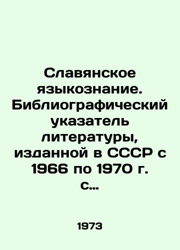 Slavyanskoe yazykoznanie. Bibliograficheskiy ukazatel literatury, izdannoy v SSSR s 1966 po 1970 g. s dopolneniyami za predydushchie gody/Slavic Linguistics. A bibliographic index of literature published in the USSR from 1966 to 1970 with additions for previous years In Russian - landofmagazines.com