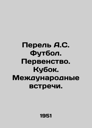 Perel A.S. Futbol. Pervenstvo. Kubok. Mezhdunarodnye vstrechi./Perel A.S. Football. Championship. Cup. International Meetings. In Russian - landofmagazines.com