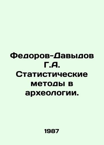 Fedorov-Davydov G.A. Statisticheskie metody v arkheologii./Fedorov-Davydov G.A. Statistical Methods in Archaeology. In Russian - landofmagazines.com