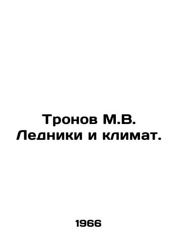 Tronov M.V. Ledniki i klimat./Tronov M.V. Glaciers and Climate. In Russian - landofmagazines.com