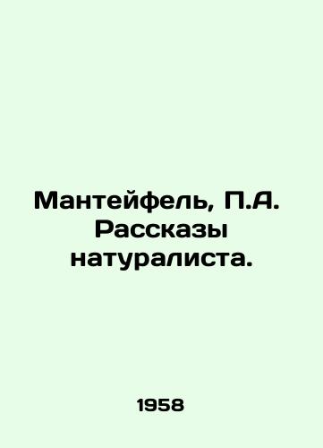 Manteyfel, P.A.  Rasskazy naturalista./Manteifel, P.A. The Stories of a Naturalist. In Russian - landofmagazines.com