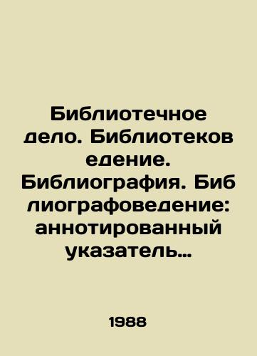 Bibliotechnoe delo. Bibliotekovedenie. Bibliografiya. Bibliografovedenie: annotirovannyy ukazatel bibliograficheskikh posobiy, izdannykh v SSSR (1917-1987 gg.)./Library work. Library studies. Bibliography. Bibliography: an annotated index of bibliographic aids published in the USSR (1917-1987). In Russian - landofmagazines.com