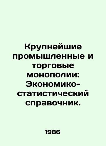 Krupneyshie promyshlennye i torgovye monopolii: Ekonomiko-statisticheskiy spravochnik./The Largest Industrial and Commercial Monopolies: An Economic and Statistical Handbook. In Russian - landofmagazines.com