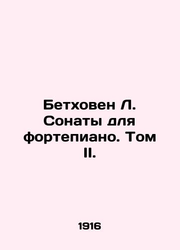 Betkhoven L. Sonaty dlya fortepiano. Tom II./Beethoven L. Piano Sonatas. Volume II. In Russian - landofmagazines.com