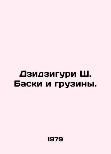 Dzidziguri Sh. Baski i gruziny./Dzidziguri Sh. Baski and Georgians. In Russian - landofmagazines.com