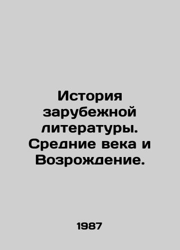 Istoriya zarubezhnoy literatury. Srednie veka i Vozrozhdenie./History of Foreign Literature: The Middle Ages and the Renaissance. In Russian - landofmagazines.com