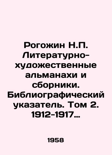 Rogozhin N.P. Literaturno-khudozhestvennye almanakhi i sborniki. Bibliograficheskiy ukazatel. Tom 2. 1912-1917 gody/Rogozhin N.P. Literary and artistic almanacs and collections. Bibliographic index. Volume 2. 1912-1917 In Russian - landofmagazines.com