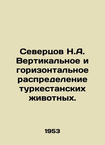 Severtsov N.A. Vertikalnoe i gorizontalnoe raspredelenie turkestanskikh zhivotnykh./Severtsov N.A. Vertical and horizontal distribution of Turkestan animals. In Russian - landofmagazines.com