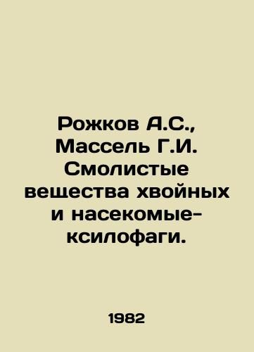 Rozhkov A.S.,  Massel G.I. Smolistye veshchestva khvoynykh i nasekomye-ksilofagi./Rozhkov A.S.,  Massel G.I. resinous coniferous substances and xylophage insects. In Russian - landofmagazines.com
