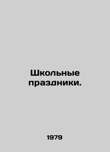 Shkolnye prazdniki./School holidays. In Russian - landofmagazines.com