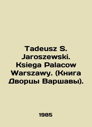 Tadeusz S. Jaroszewski. Ksiega Palacow Warszawy. (Kniga Dvortsy Varshavy)./Tadeusz S. Jaroszewski. Ksiega Palacow Warszawy. In Polish - landofmagazines.com