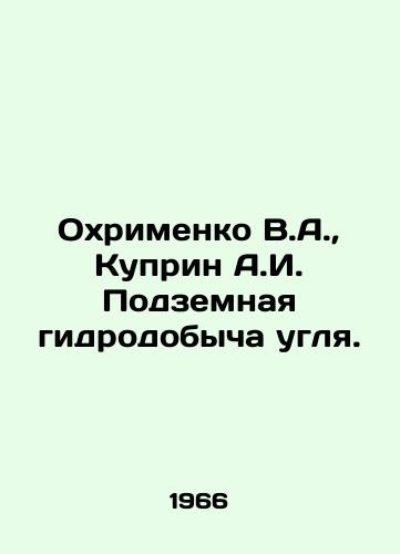Okhrimenko V.A., Kuprin A.I. Podzemnaya gidrodobycha uglya./Okhrimenko V.A., Kuprin A.I. Underground hydrocoal mining. In Russian - landofmagazines.com