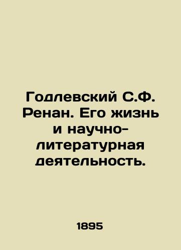 Godlevskiy S.F. Renan. Ego zhizn i nauchno-literaturnaya deyatelnost./Godlewski S.F. Renan. His life and scientific and literary activities. In Russian - landofmagazines.com