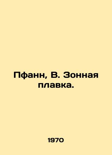 Pfann, V. Zonnaya plavka./Pfann, B. Umbrella melt. In Russian - landofmagazines.com