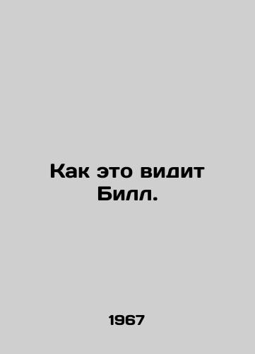 Kak eto vidit Bill./As Bill sees it. In Russian - landofmagazines.com